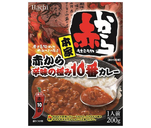 ハチ食品 本家 赤から辛味の極み10番カレー 200g×20個入【日本出荷】