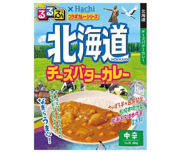 ハチ食品 るるぶ×Hachiコラボシリーズ 北海道チーズバターカレー 中辛 180g×20個入【日本出荷】