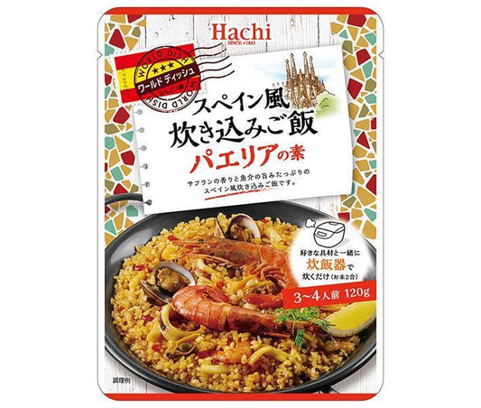 Hachi Foods World Dish Spanish-Style Paella Mix, 120g x 24 bags [Ships from Japan] 