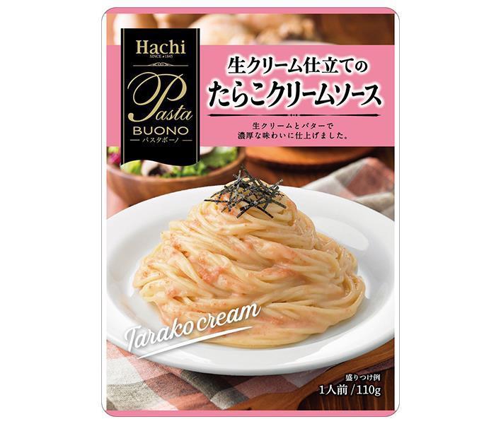 ハチ食品 パスタボーノ 生クリーム仕立てのたらこクリームソース 110g×24個入【日本出荷】