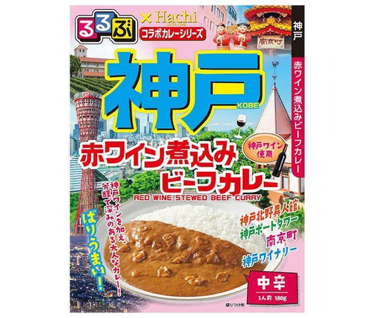 ハチ食品 るるぶ×Hachiコラボカレーシリーズ 神戸 赤ワイン煮込みビーフカレー 180g×20個入【日本出荷】