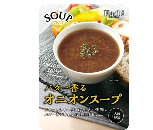 Hachi Foods Soup Select Onion Soup 160g x 20 bags [shipped in Japan]