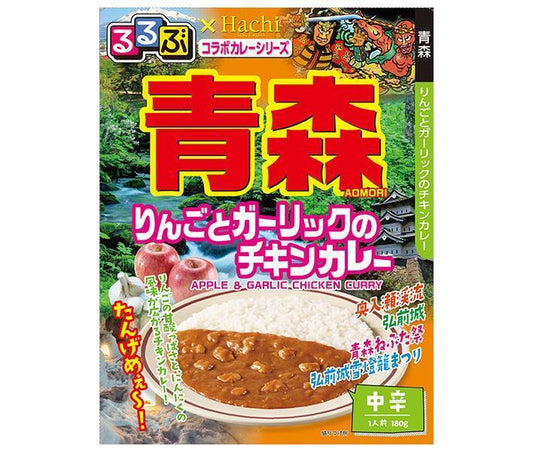 ハチ食品 るるぶ×Hachiコラボカレーシリーズ 青森 りんごとガーリックのチキンカレー 180g×20個入【日本出荷】
