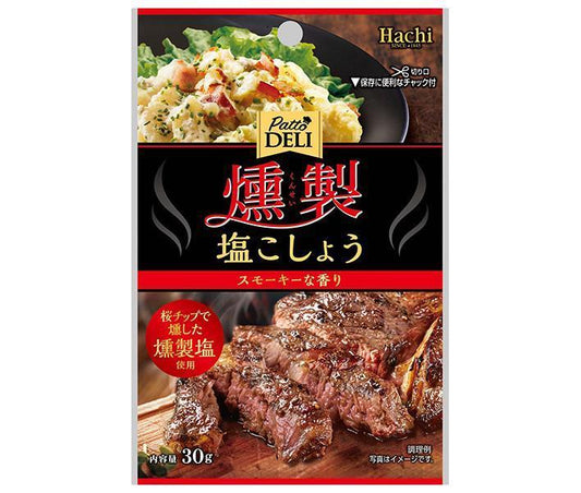Hachi Foods Patto DELI Smoked Salt and Pepper 30g x 30 bags [Shipped in Japan]