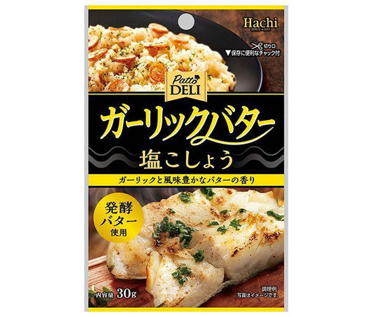 Hachi Foods Patto DELI Garlic Butter Salt and Pepper 30g x 30 bags [Shipped in Japan]