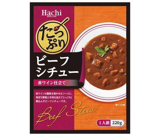 Hachi Foods Beef Stew, 220g x 20 packs [Ships from Japan]