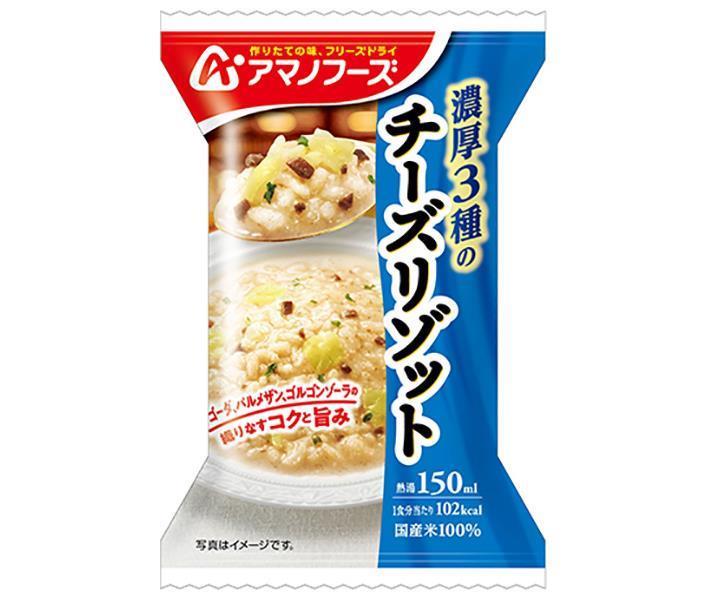 アマノフーズ フリーズドライ 濃厚3種のチーズリゾット 4食×12箱入【日本出荷】