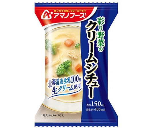Amano Foods Freeze-Dried Colorful Vegetable Cream Stew, 4 servings x 12 boxes [Ships from Japan] 