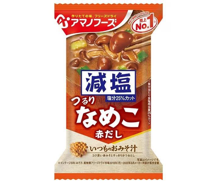 Amano Foods Freeze-Dried Reduced-Sodium Miso Soup with Nameko Mushrooms (Red Miso), 10 Servings x 6 Boxes [Ships from Japan] 