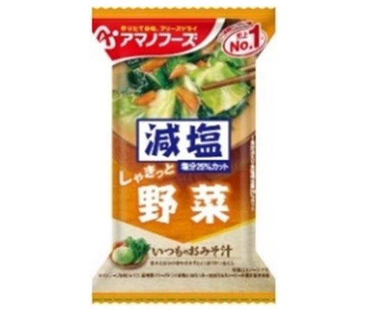 アマノフーズ フリーズドライ 減塩いつものおみそ汁 野菜 10食×6箱入【日本出荷】