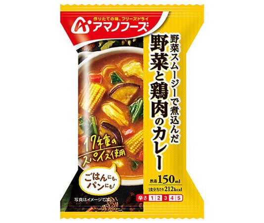 Amano Foods Freeze-Dried Vegetable and Chicken Curry, 4 servings x 12 boxes [Ships from Japan] 