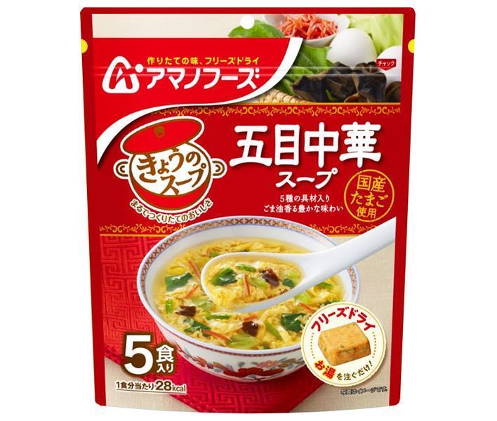 アマノフーズ フリーズドライ きょうのスープ 五目中華スープ 5食×6袋入【日本出荷】