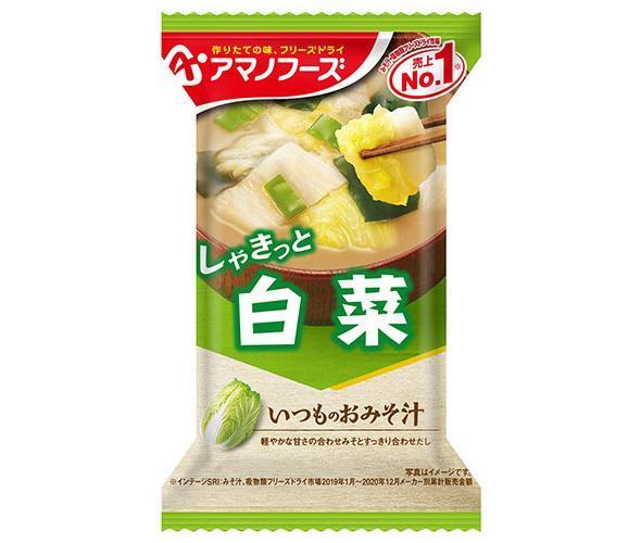 アマノフーズ フリーズドライ いつものおみそ汁 白菜 10食×6箱入【日本出荷】