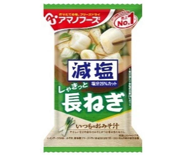 アマノフーズ フリーズドライ 減塩いつものおみそ汁 長ねぎ 10食×6箱入【日本出荷】