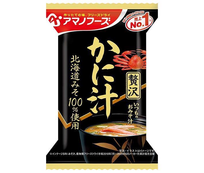 アマノフーズ フリーズドライ いつものおみそ汁贅沢 かに汁 10食×6箱入【日本出荷】