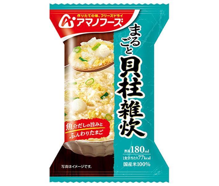 アマノフーズ フリーズドライ まるごと 貝柱雑炊 4食×12箱入【日本出荷】