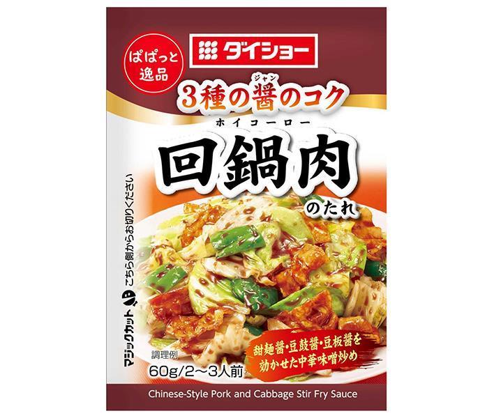 Daisho Authentic Chinese Chef Tetsuji Yasukawa Supervised Double Pot Meat Mix 87g x 40 bags [Shipped in Japan]