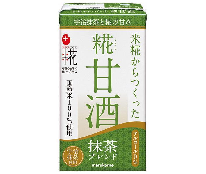 マルコメ プラス糀 米糀から作った糀甘酒LL 抹茶ブレンド 125ml紙パック×18本入【日本出荷】