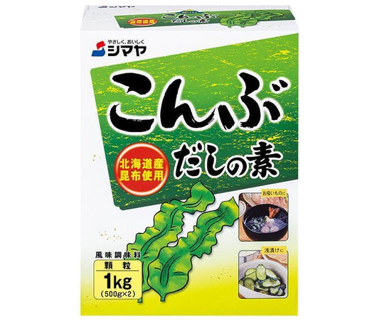 Shimaya Konbudashi base 1kg (500g x 2) x 10 boxes [shipped in Japan]