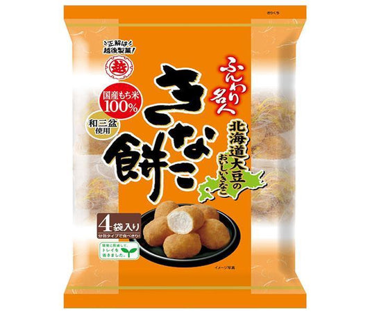 Echigo Seika Fluffy Master Kinako Mochi (75g x 12 bags) [Ships from Japan] 