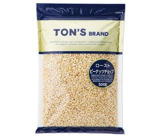 東洋ナッツ食品 トン ピーナッツチョップ 500g×10袋入【日本出荷】