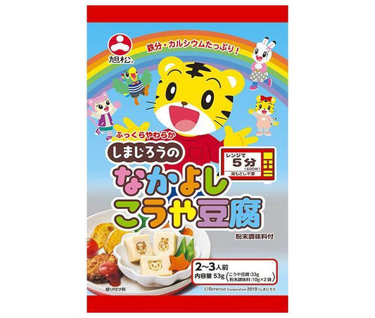 Asahimatsu Shimajiro Nakayoshikoya Tofu 53g x 10 bags [shipped in Japan]