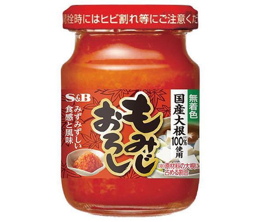 エスビー食品 S&B ビン入りもみじおろし 80g×5個入【日本出荷】