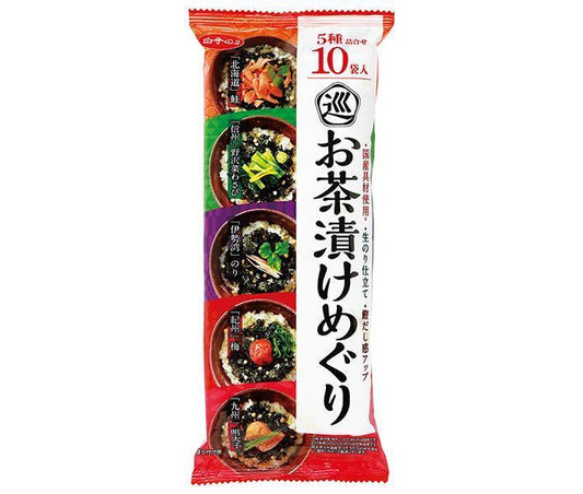 Shirako Nori Ochazuke Meguri 10 bags x 10 bags [shipped in Japan]