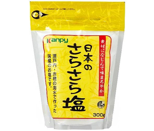 カンピー 日本のさらさら塩 300g×10袋入【日本出荷】
