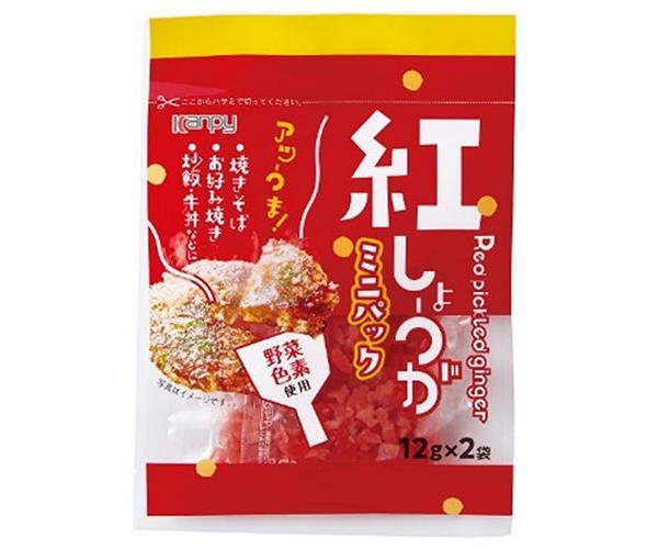 Kanpy Mini Pack Pickled Ginger (Vegetable Coloring) (12g x 2 bags) x 10 bags [Ships from Japan] 