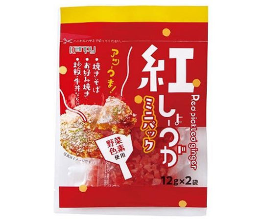 カンピー ミニパック紅しょうが(野菜色素使用) (12g×2袋)×10袋入【日本出荷】
