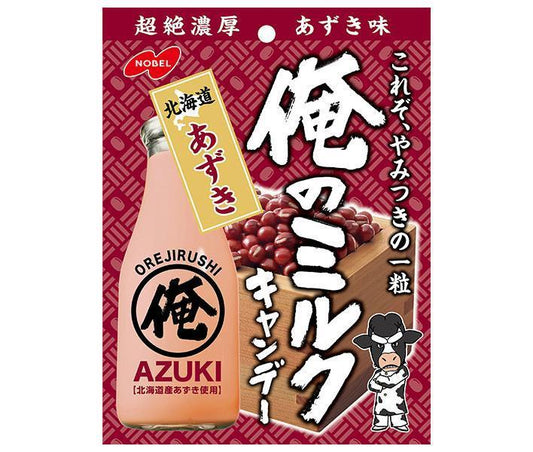 ノーベル製菓 俺のミルク 北海道あずき 80g×6袋入【日本出荷】