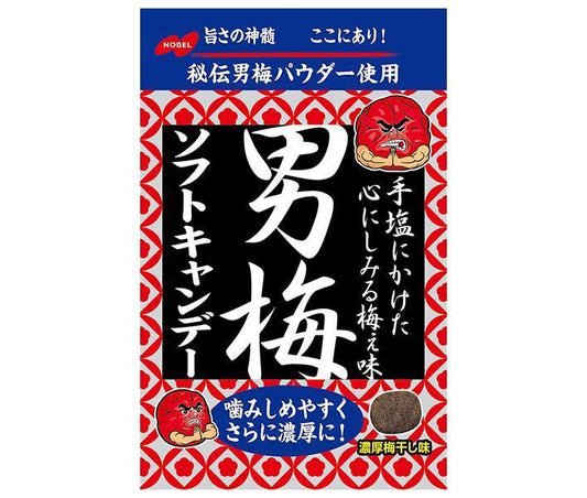 ノーベル製菓 男梅ソフトキャンデー 35g×6袋入【日本出荷】