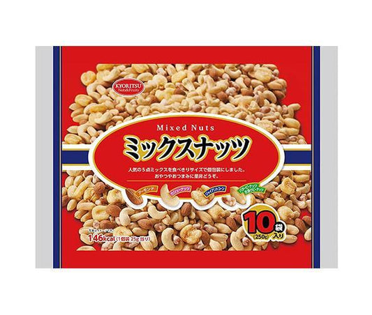 共立食品 ミックスナッツ 10パック 250g(25g×10袋入)×10袋入【日本出荷】