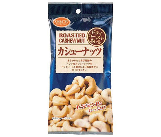 共立食品 120AP カシューナッツ 25g×10袋入【日本出荷】