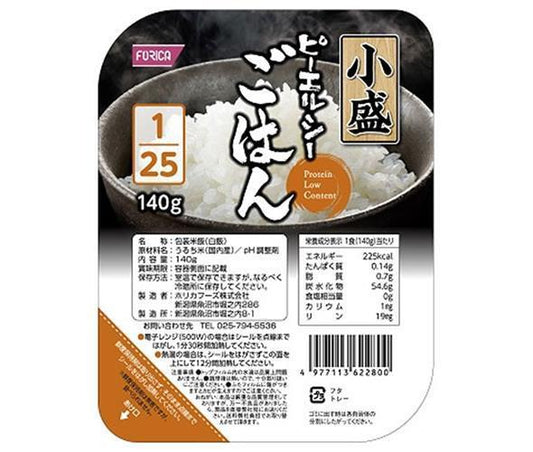 ホリカフーズ ピーエルシーごはん 小盛 1/25 140g×20個入【日本出荷】