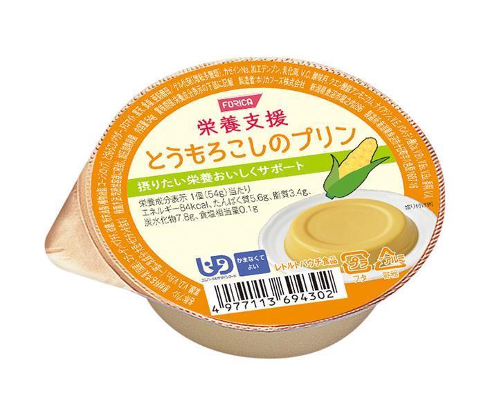 ホリカフーズ 栄養支援 とうもろこしのプリン 54g×36個入【日本出荷】