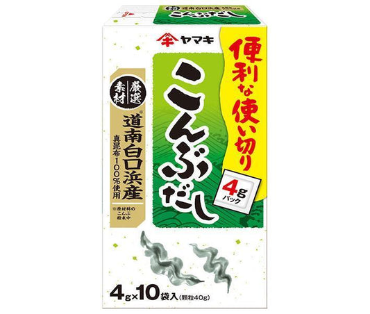 Yamaki Konbu Dashi from Shirakuchihama, Southern Hokkaido, 40g (4g x 10 bags) x 10 boxes [Ships from Japan] 