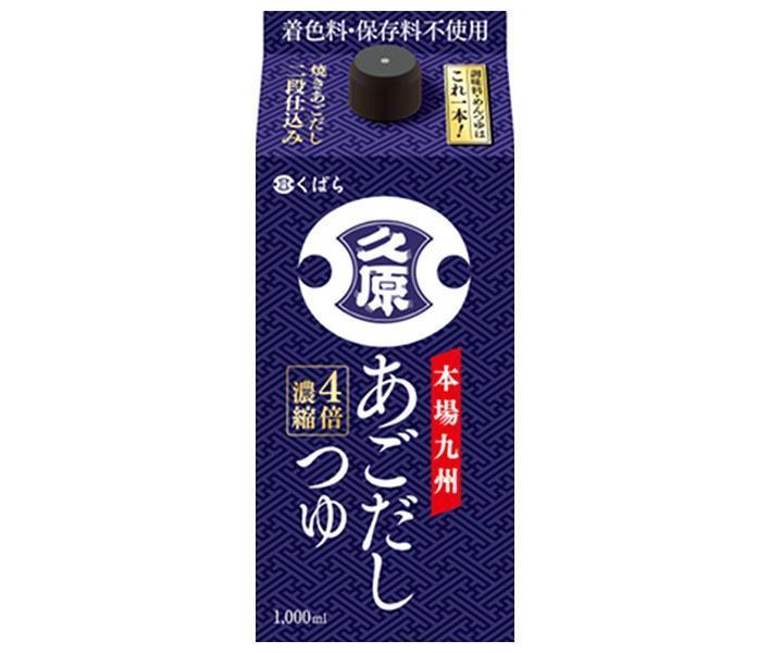 Kuhara Soy Sauce Flying Fish Dashi Soup, 1000ml Paper Carton x 6 Bottles [Ships from Japan] 