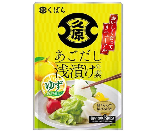 Kuhara Soy Sauce Flying Fish Stock Light Pickle Base with Yuzu (45g x 3) x 12 bags [Ships from Japan] 