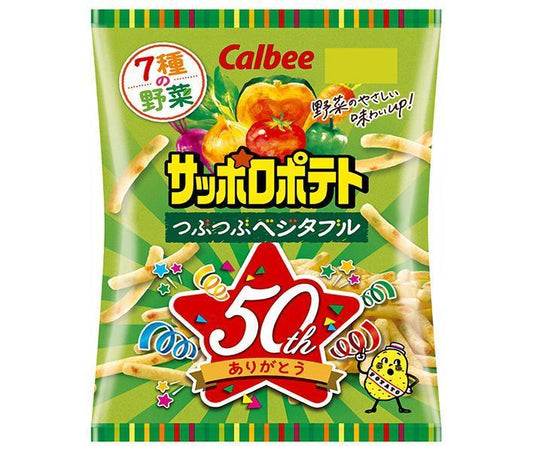 カルビー サッポロポテト つぶつぶベジタブル 72g×12袋入【日本出荷】