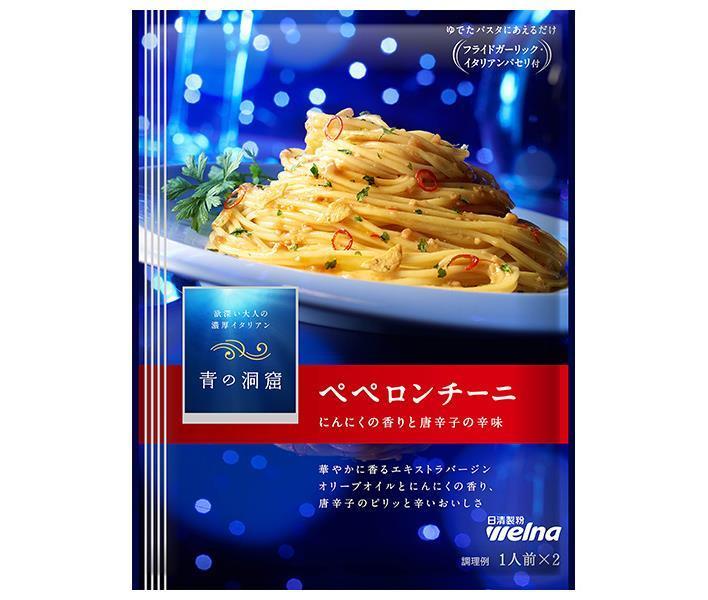 Nissin Welna Blue Cave Peperoncini, 46g x 10 bags [Ships from Japan] 