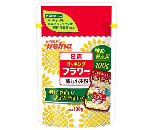 日清ウェルナ 日清 クッキングフラワー 薄力小麦粉 詰め替え用 100g×20袋入【日本出荷】