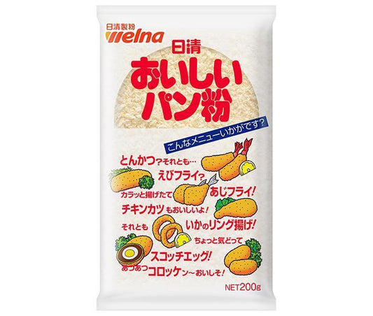 日清ウェルナ 日清 おいしいパン粉 200g×20袋入【日本出荷】