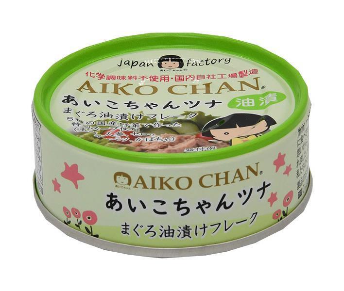 Ito Foods Aiko-chan Tuna Flakes in Oil, 70g Can x 24 Cans [Ships from Japan]