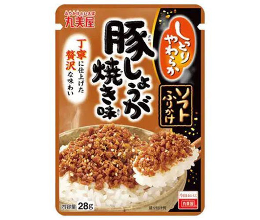 丸美屋 ソフトふりかけ 豚しょうが焼き味 28g×10袋入【日本出荷】