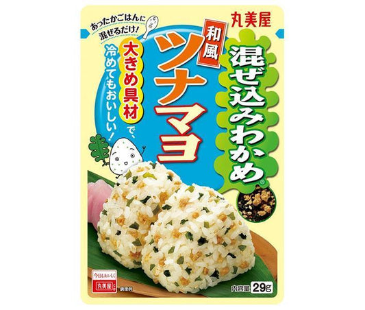 丸美屋 混ぜ込みわかめ 和風ツナマヨ 29g×10袋入【日本出荷】