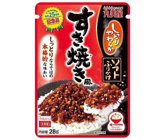 丸美屋 ソフトふりかけ すき焼き風 28g×10袋入【日本出荷】