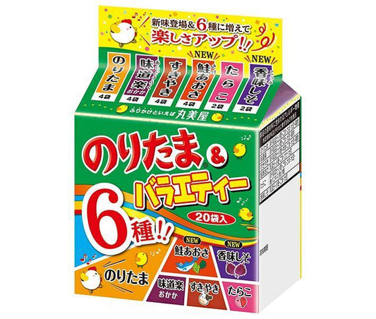 丸美屋 のりたま＆バラエティーミニパック 45g×10袋入【日本出荷】