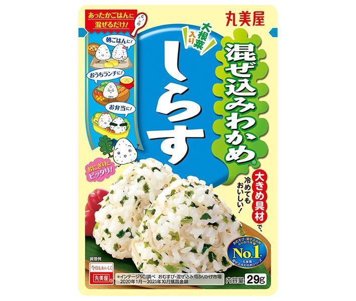 丸美屋 混ぜ込みわかめ しらす 29g×10袋入【日本出荷】